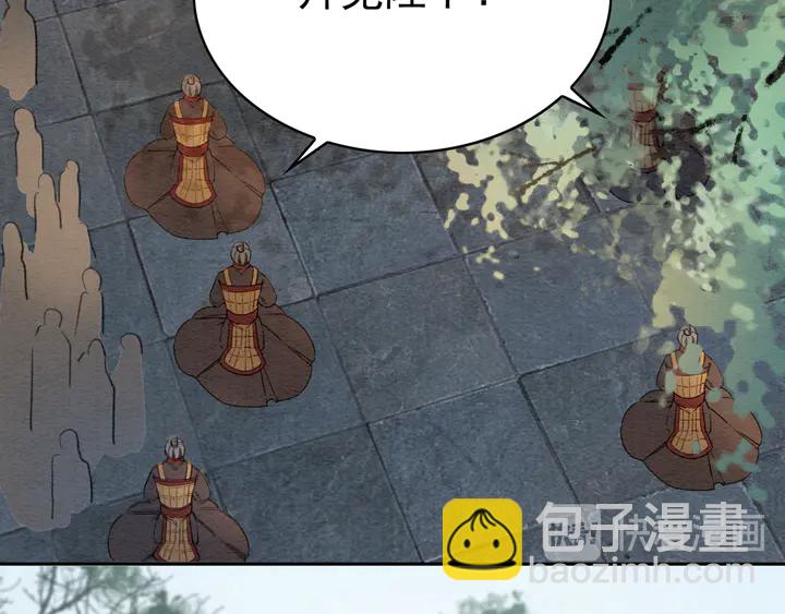 第170话 皇弟吃醋了？(1/3)-第171话