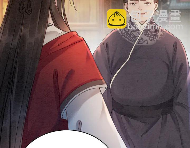 第170话 皇弟吃醋了？(1/3)-第171话