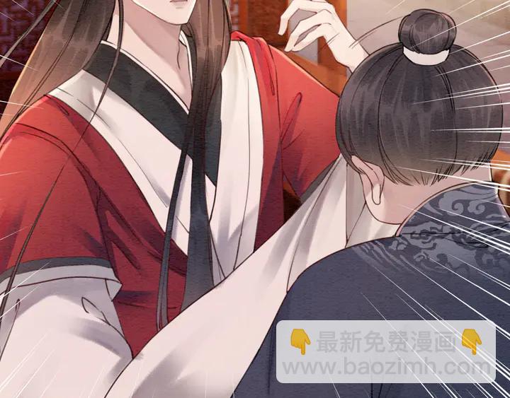 第170话 皇弟吃醋了？(1/3)-第171话