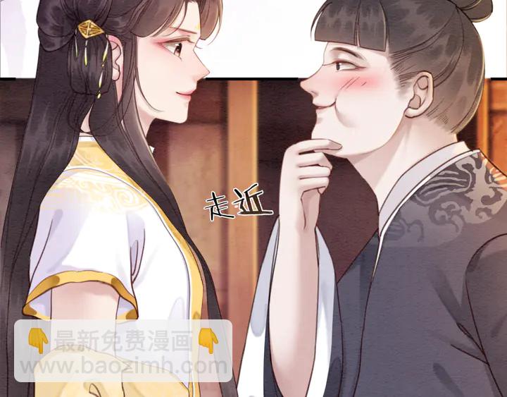 第170话 皇弟吃醋了？(1/3)-第171话