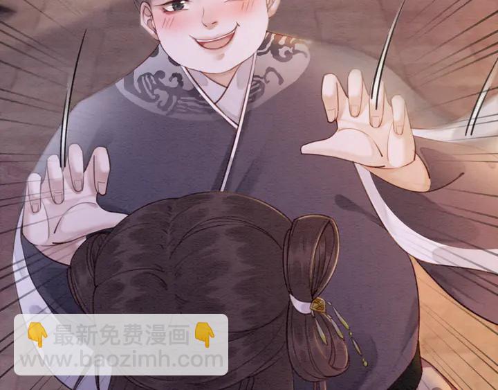 第170话 皇弟吃醋了？(1/3)-第171话