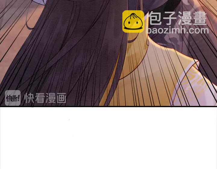 第170话 皇弟吃醋了？(1/3)-第171话