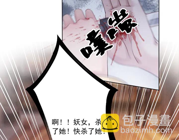 第170话 皇弟吃醋了？(1/3)-第171话