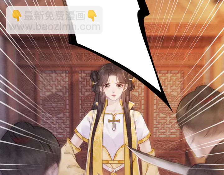 第170话 皇弟吃醋了？(1/3)-第171话