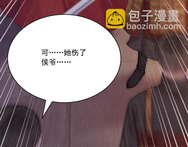 第170话 皇弟吃醋了？(1/3)-第171话