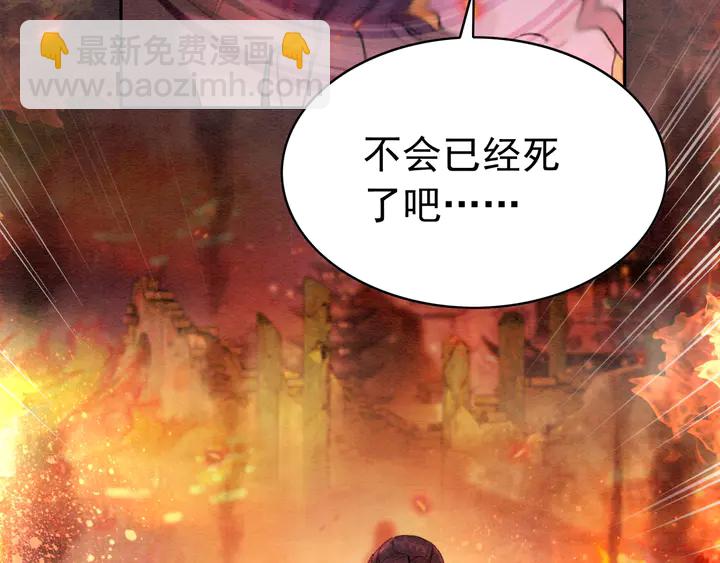 第172话 沫沫，我来了(1/2)-第173话