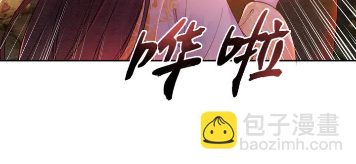 第172话 沫沫，我来了(1/2)-第173话