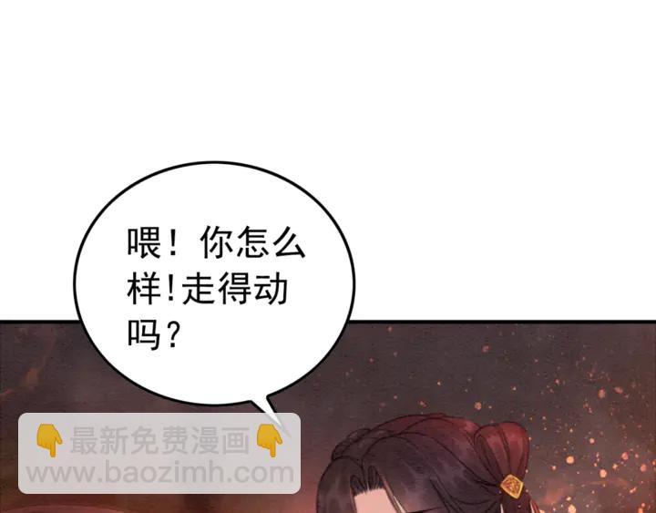 第172话 沫沫，我来了(1/2)-第173话