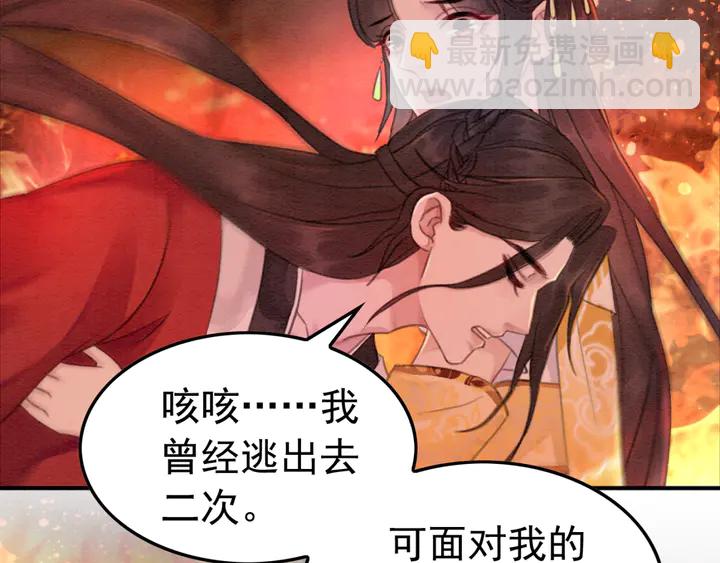 第172话 沫沫，我来了(1/2)-第173话