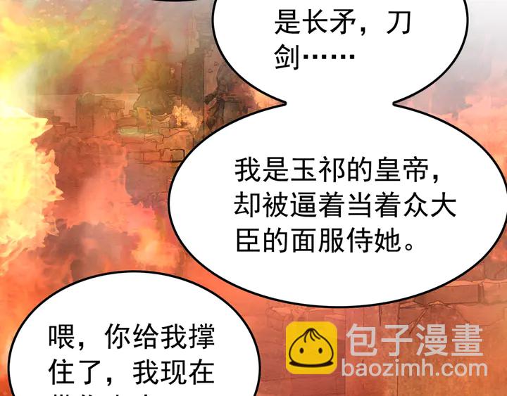 第172话 沫沫，我来了(1/2)-第173话