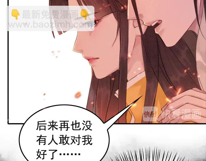 第172话 沫沫，我来了(1/2)-第173话