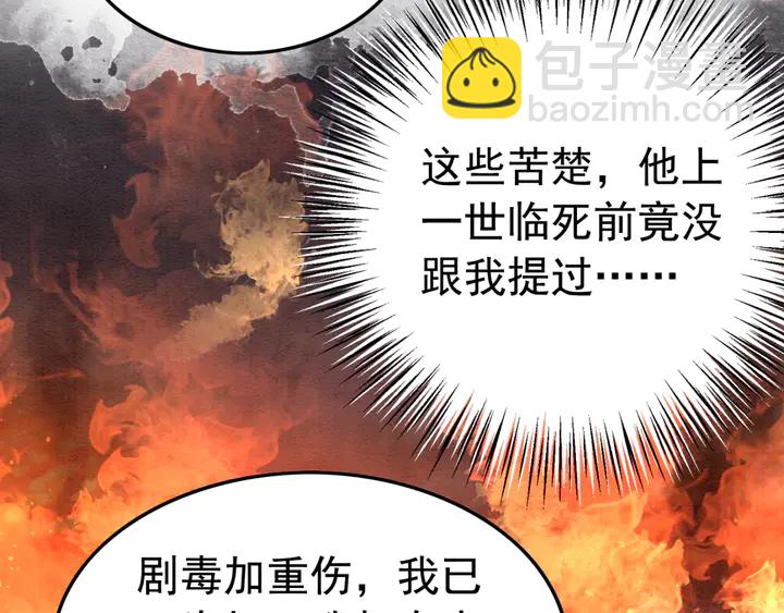 第172话 沫沫，我来了(1/2)-第173话