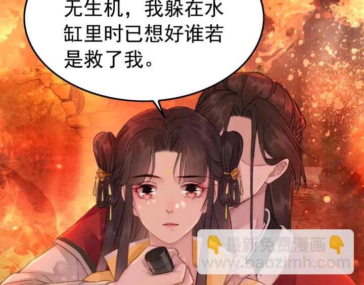 第172话 沫沫，我来了(1/2)-第173话