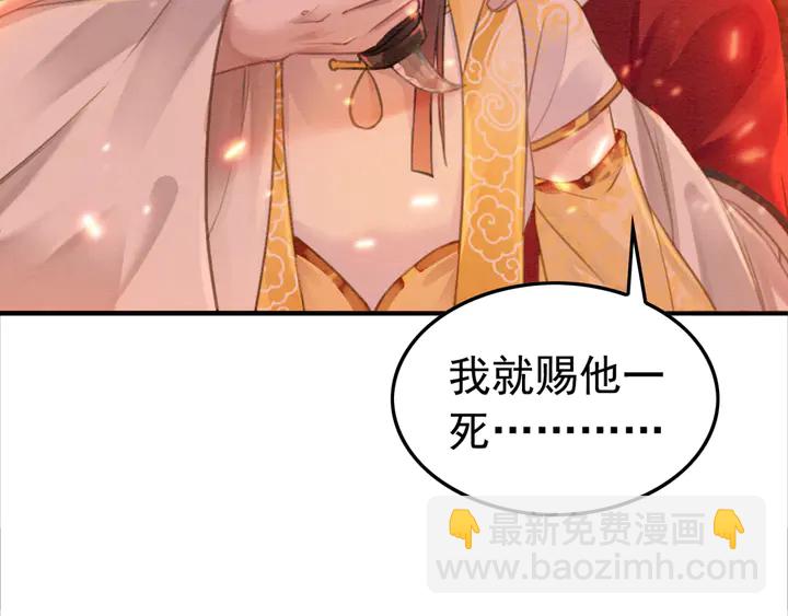第172话 沫沫，我来了(1/2)-第173话