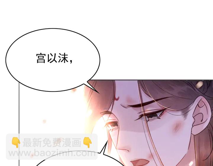 第172话 沫沫，我来了(1/2)-第173话