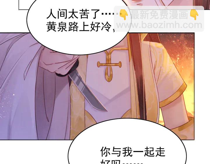 第172话 沫沫，我来了(1/2)-第173话
