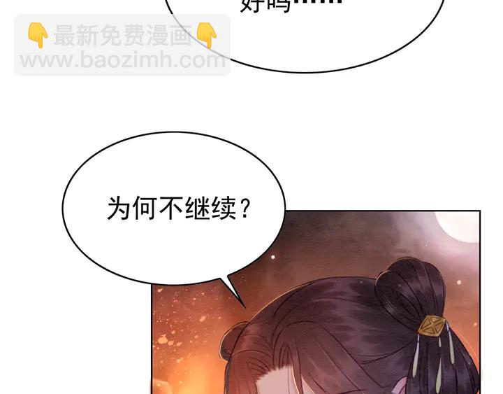 第172话 沫沫，我来了(1/2)-第173话