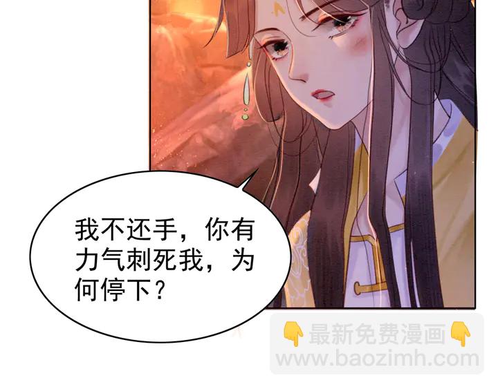 第172话 沫沫，我来了(1/2)-第173话