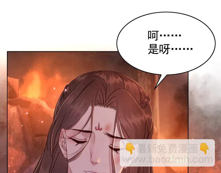 第172话 沫沫，我来了(1/2)-第173话