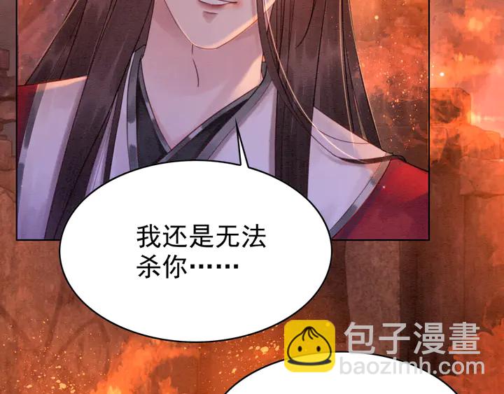 第172话 沫沫，我来了(1/2)-第173话