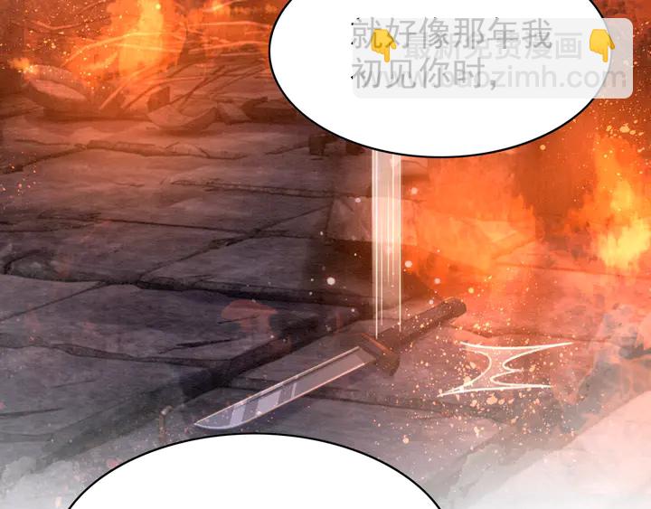 第172话 沫沫，我来了(1/2)-第173话