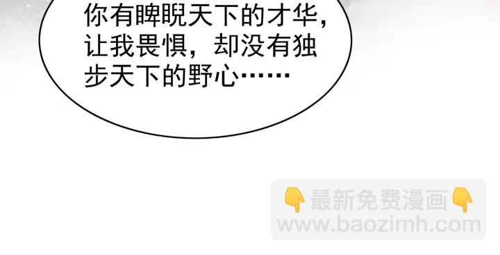 第172话 沫沫，我来了(1/2)-第173话