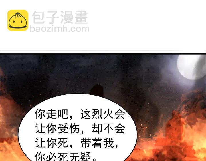 第172话 沫沫，我来了(1/2)-第173话