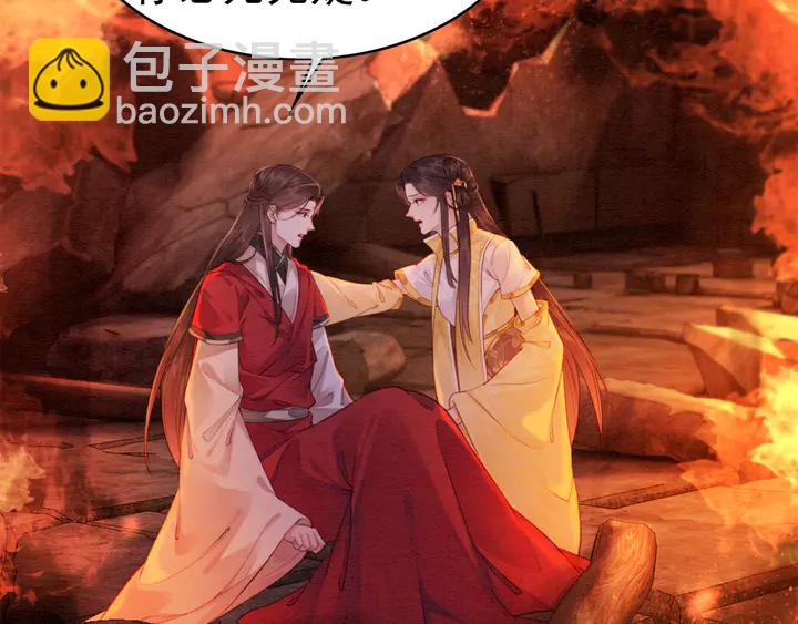 第172话 沫沫，我来了(1/2)-第173话