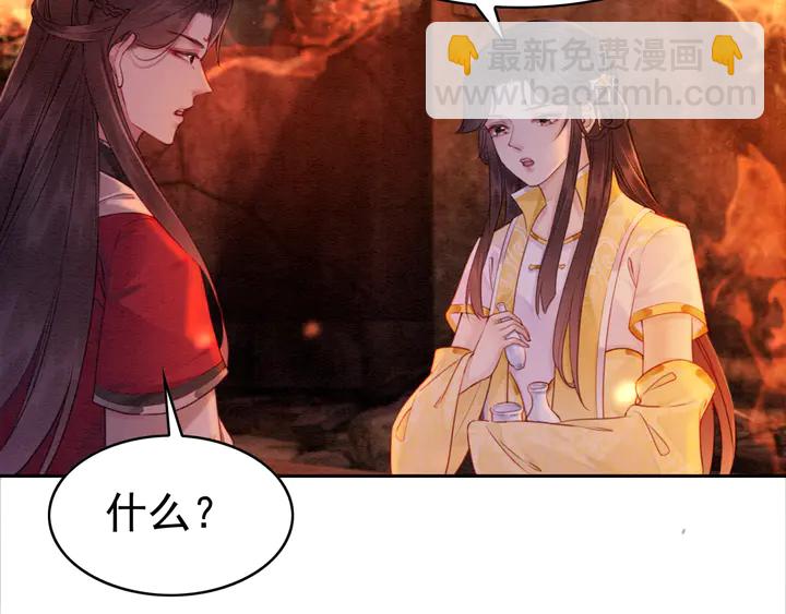 第172话 沫沫，我来了(1/2)-第173话