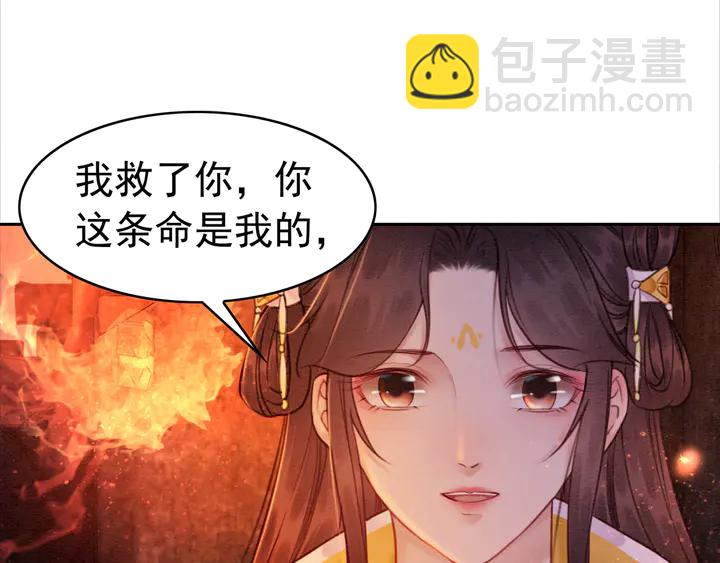 第172话 沫沫，我来了(1/2)-第173话