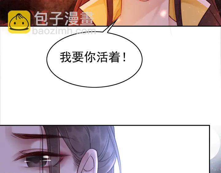 第172话 沫沫，我来了(1/2)-第173话