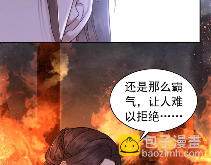 第172话 沫沫，我来了(1/2)-第173话