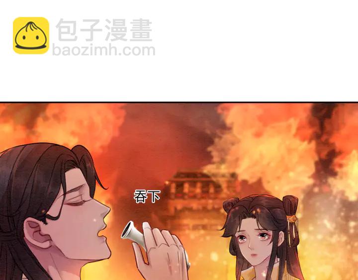 第172话 沫沫，我来了(1/2)-第173话