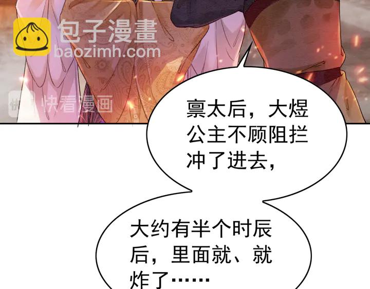 第172话 沫沫，我来了(1/2)-第173话