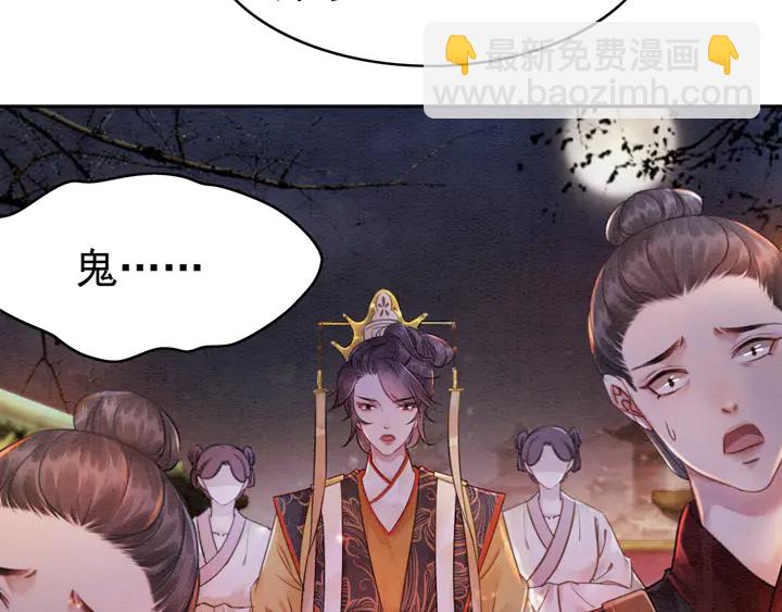 第172话 沫沫，我来了(1/2)-第173话