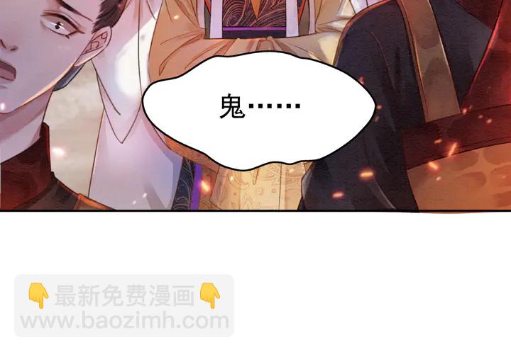 第172话 沫沫，我来了(1/2)-第173话