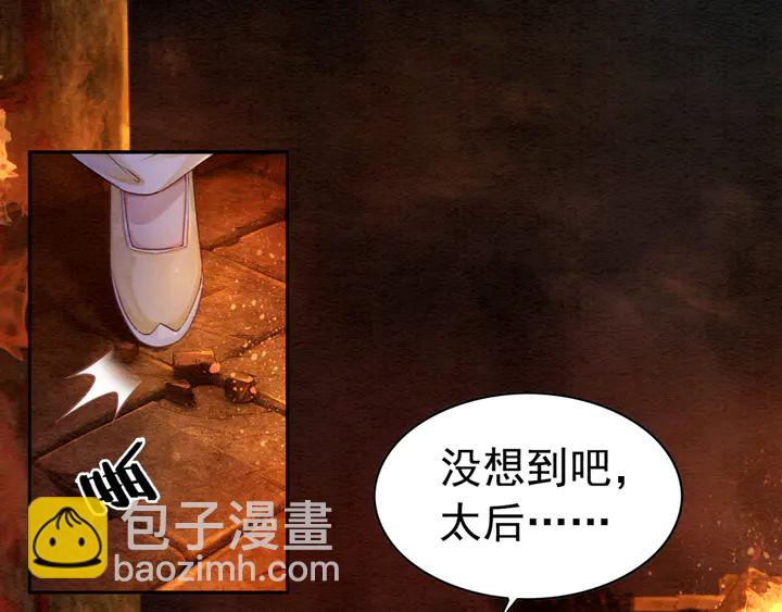 第172话 沫沫，我来了(1/2)-第173话