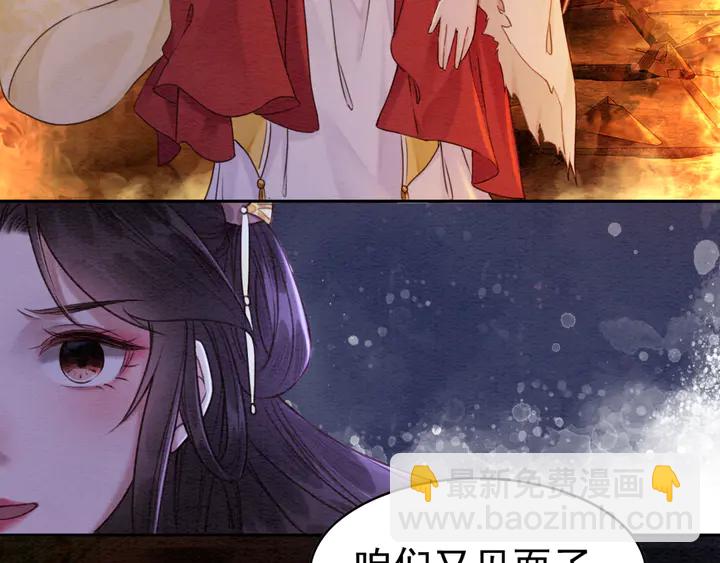 第172话 沫沫，我来了(1/2)-第173话