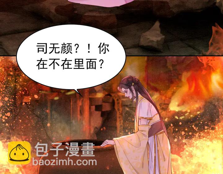 第172话 沫沫，我来了(1/2)-第173话
