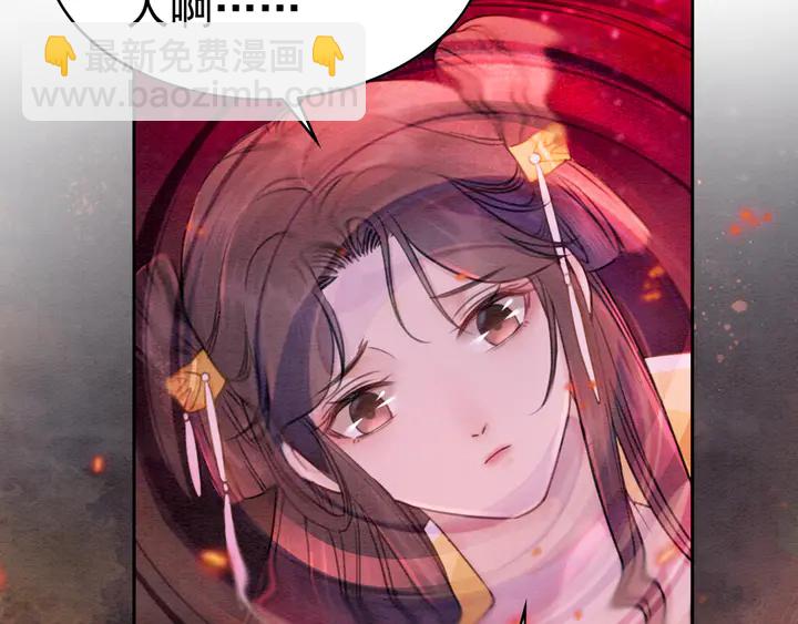 第172话 沫沫，我来了(1/2)-第173话