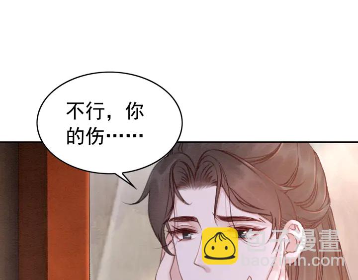 第174话 皇弟的心结(1/2)-第175话