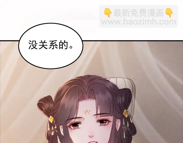 第174话 皇弟的心结(1/2)-第175话