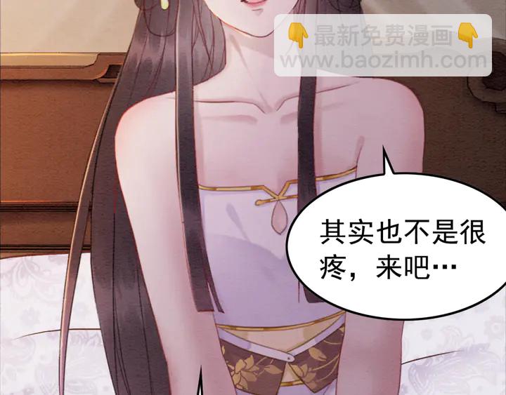 第174话 皇弟的心结(1/2)-第175话