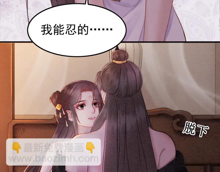 第174话 皇弟的心结(1/2)-第175话