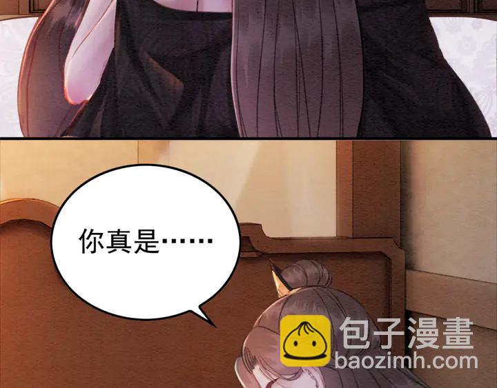 第174话 皇弟的心结(1/2)-第175话