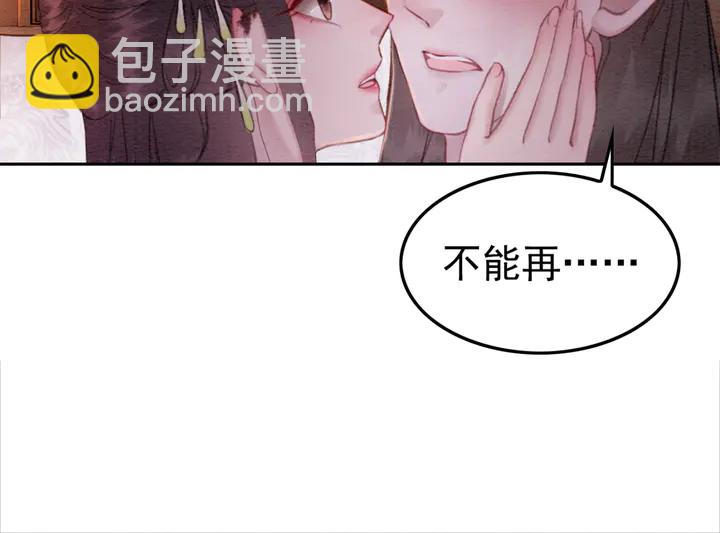 第174话 皇弟的心结(1/2)-第175话
