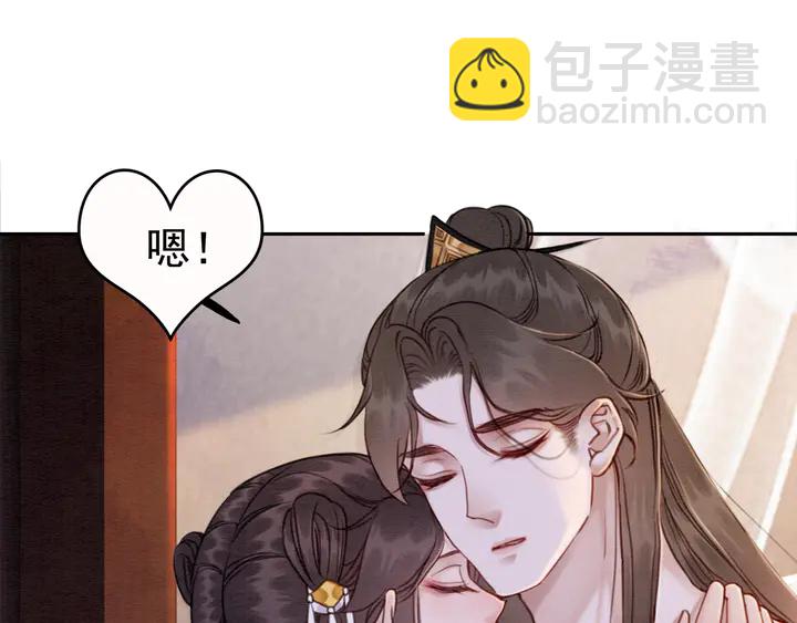 第174话 皇弟的心结(1/2)-第175话