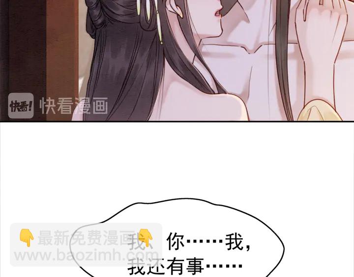 第174话 皇弟的心结(1/2)-第175话