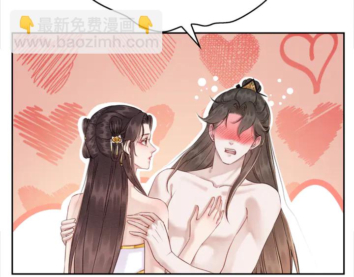 第174话 皇弟的心结(1/2)-第175话