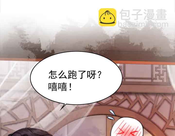 第174话 皇弟的心结(1/2)-第175话